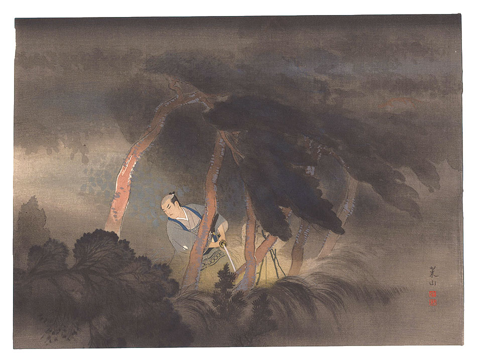 Kawatsura Yoshio (Negoro Raizan) “THE LOYAL RONINS / Fierce Spirit Startles Bandits”