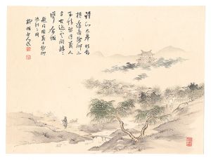 石川柳城「父兄への訣別」