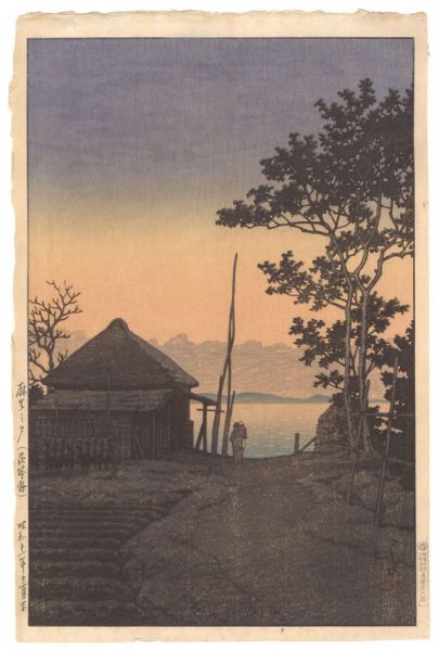 Kawase Hasui “麻生の夕（茨城県）”