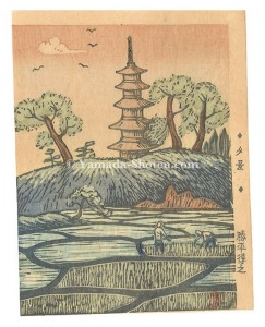 勝平得之「夕景」