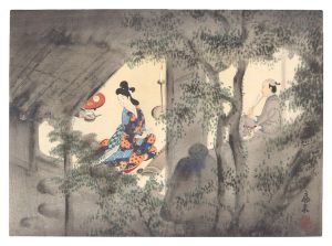 村岡応東「美人と烈士」