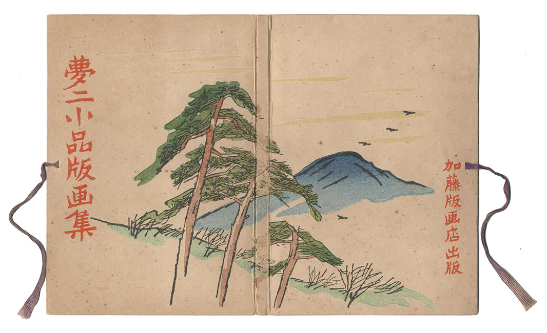 “Small Prints by Yumeji” Takehisa Yumeji