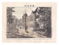 Famous Places in Tokyo / Imper......