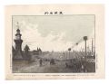 Famous Places in Tokyo / Dista......