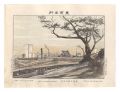 Famous Places in Tokyo / Dista......