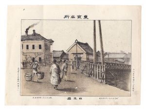 Watanabe Tadahisa / Famous Places in Tokyo /Nihon bashi [東京名所　日本橋]
