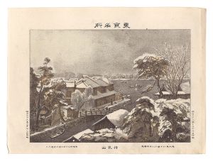 Watanabe Tadahisa / Famous Places in Tokyo /Mt.Matsuchi [東京名所　待乳山]