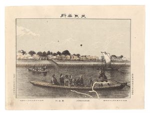 Watanabe Tadahisa / Famous Places in Tokyo /Sumida river [東京名所　隅田川]