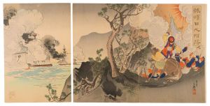 Toshihide / The Fall of Port Arthur [旅順口之陥落]