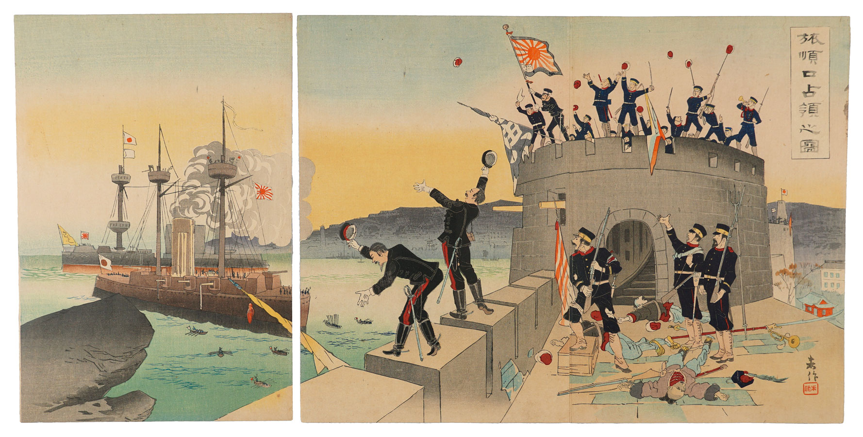 Beisaku “ Illustration of the Occupation of Port Arthur”