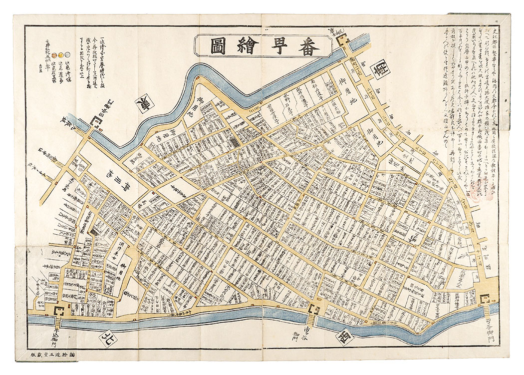Unknown “Pocket Map of Bancho”
