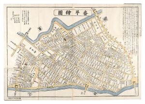 Unknown / Pocket Map of Bancho [懐中番町絵図]