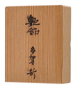 Taga Shin / Copper prints