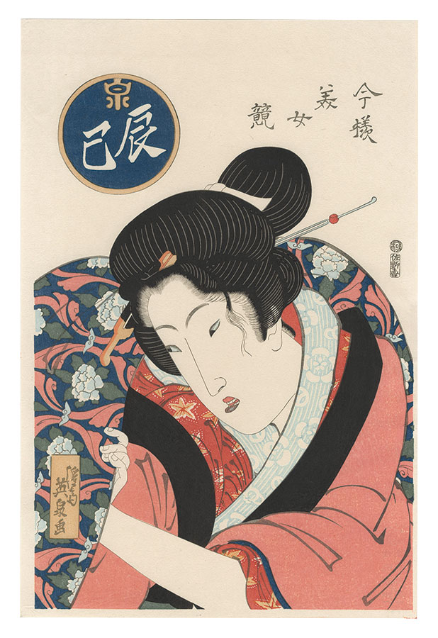 Eisen “Contest of Modern Beauties / Fukagawa Geisha”
