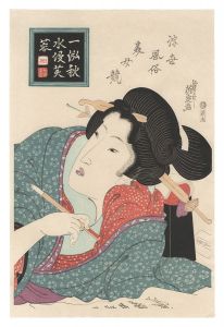 Eisen / Customs of the Floating World / Love Letter【Reproduction】 [浮世風俗美女競　恋文【復刻版】]