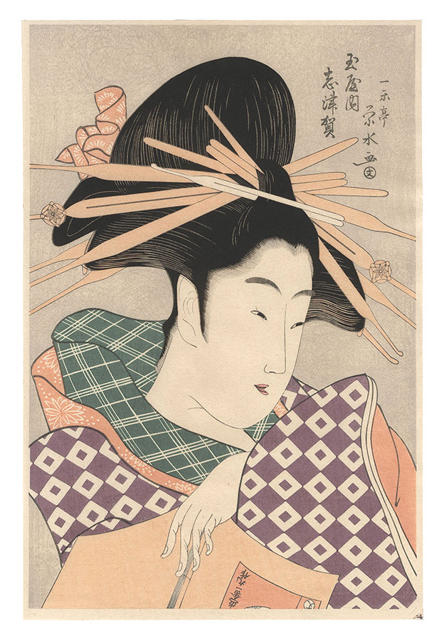 Eisui “Shizuka of the Tamaya 【Reproduction】”