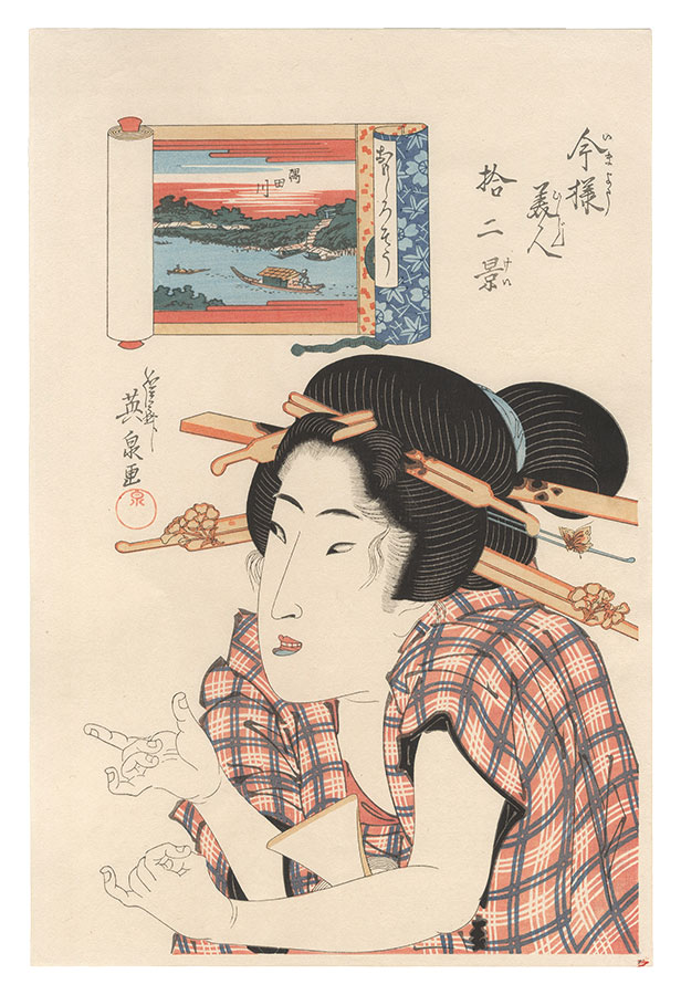 Eisen “Looking Amused,from the series Twelve Views of Modern Beauties【Reproduction】”