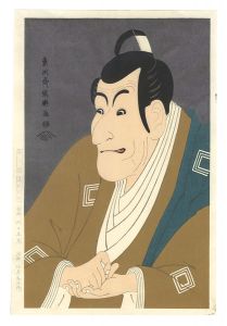 Sharaku / Actor Ichikawa Ebizo as Takemura Sadanoshin【Reproduction】 [市川鰕蔵の竹村定之進【復刻版】]