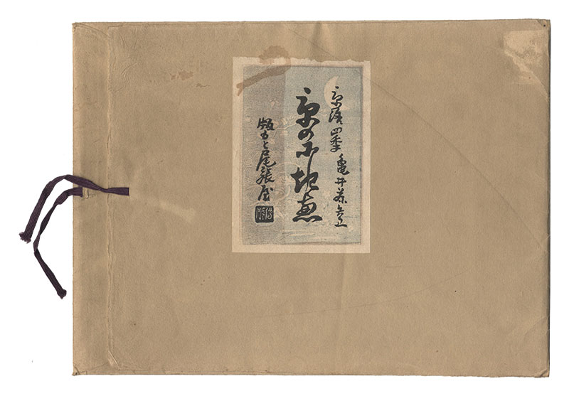 Kamei Tobei “Four Seasons of Kyoto - Color Prints of Kyoto”