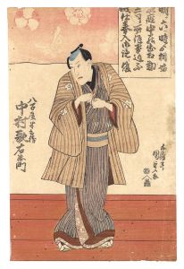 国貞初代「七五三翫宝曽我」