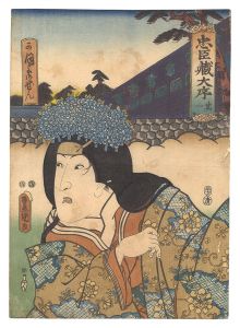 Toyokuni III / The Storehouse of Loyal Retainers, Act I / No. 1: Kaoyo Gozen [忠臣蔵大序　其一 かほよ御ぜん]