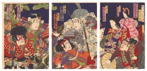 Kunimasa IV / Kabuki Play: Yoshitsune Senbon-zakura [義経千本桜 渡海屋之場]