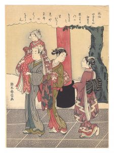 Harunobu / Popular Customs and the Poetic Immortals in the Four Seasons / The Eleventh Month【Reproduction】 [風俗四季歌仙　神楽月【復刻版】]
