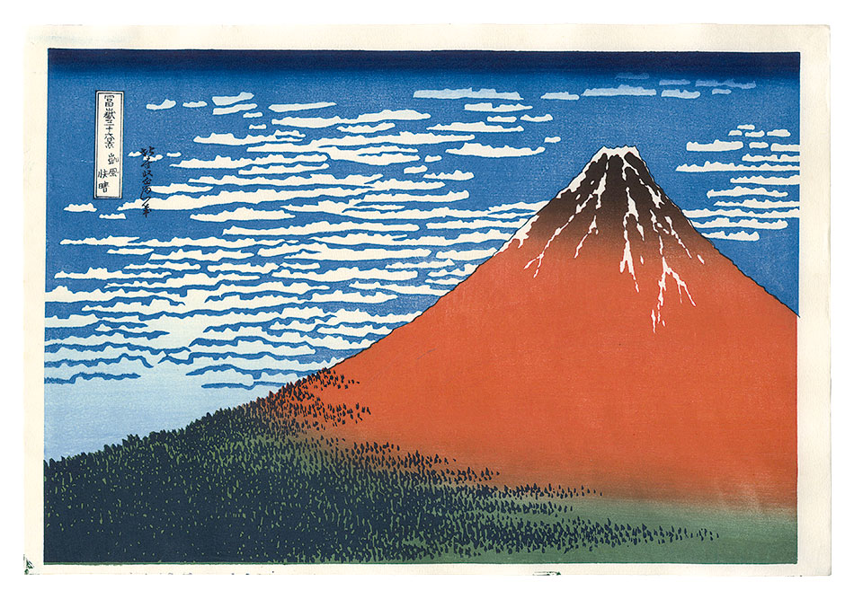 Hokusai “Thirty-six Views of Mount Fuji / Fine Wind, Clear Weather 【Reproduction】”