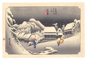 Hiroshige I / Fifty-Three Stations of the Tokaido (Hoeido Edition) / Kanbara: Night Snow【Reproduction】 [東海道五十三次（保永堂版）　蒲原 夜之雪【復刻版】]