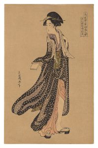 Eiri / Contest of the Young Beauties in the Three Cities / Oman of Sunaba, Sanjo in Kyoto【Reproduction】 [三ヶ之津草嫁美人合　京三条砂場お万【復刻版】]