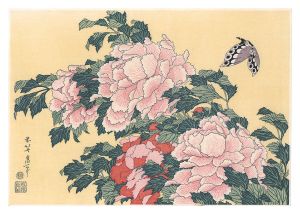 Hokusai / Peonies and Butterfly【Reproduction】 [牡丹に蝶【復刻版】]