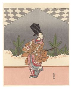 Harunobu / Sanbaso Dance Played By A Boy【Reproduction】 [見立三番叟【復刻版】]