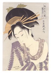 Eiri / Comparison Of Brothel Beauties / The Courtesan Kashiku Of The Tsuru-ya House【Reproduction】　 [郭中美人競　鶴屋内かしく【復刻版】]
