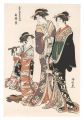 Sight At Nan Eki【Reproduction】
