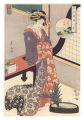 Furyu Omi Hakei【Reproduction】 