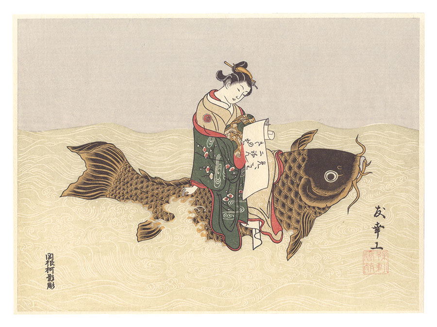 Harunobu “Parody of Kinko Sennin【Reproduction】”