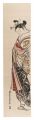 Woman Standing【Reproduction】 
