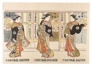 三都太夫揃【復刻版】