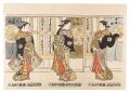 Courtesans of the Three Cities......