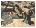 Kabuki Play: Sakura-doki Onna ......