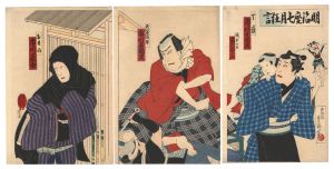 Hosai / Play at the Meiji-za Theater in the Seventh Month [明治座七月狂言]