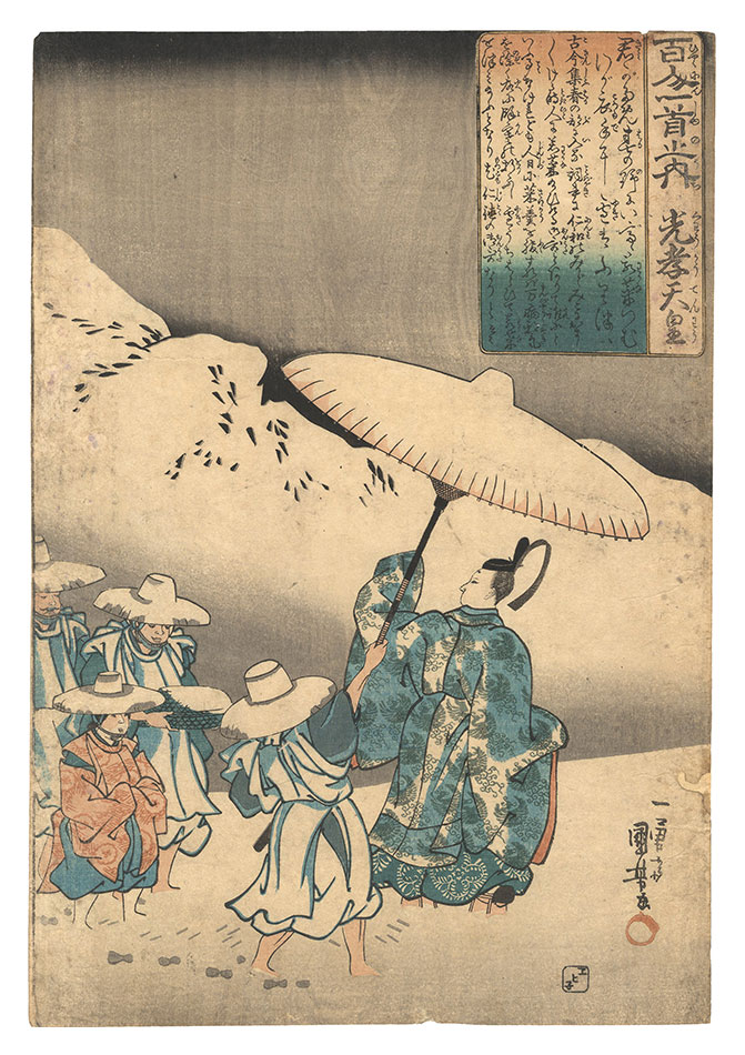 Kuniyoshi “One Hundred Poems by One Hundred Poets / Poem by Koko Tenno”