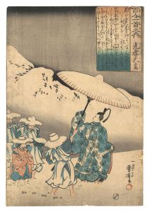Kuniyoshi / One Hundred Poems by One Hundred Poets / Poem by Koko Tenno [百人一首之内　光孝天皇]