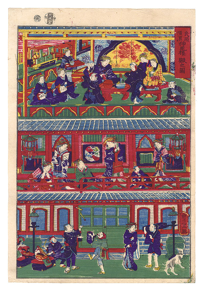 Toyoshige II “Prosperity of the Jinpu-ro at Yokohama in Musashi Province”