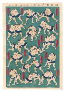Kuniaki / From a series Forty-eight Kimarites of Sumo [相撲表ノ方四拾八手之内]