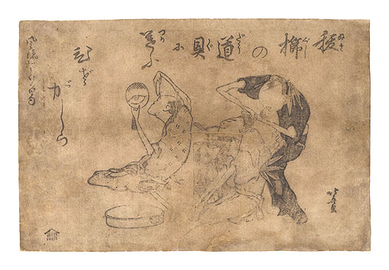 Hokusai “One Hundred Comic Poems / Kneecap”