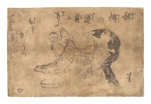 Hokusai / One Hundred Comic Poems / Kneecap [風流おどけ百句　ひざがしら]