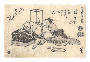 Hokusai / One Hundred Comic Poems / Moxibustion [風流おどけ百句　皮きり]