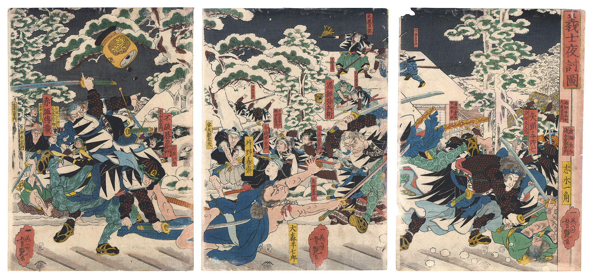 Yoshitsuya “The Night Attack of the Faithful Samurai”