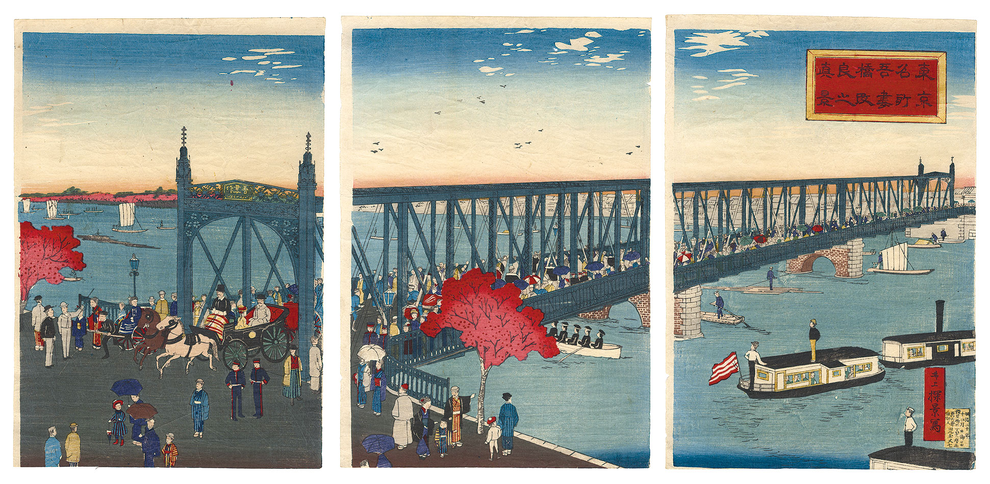 Yasuji,Tankei “Famous Places of Tokyo: True View of Azuma Bridge, Renovated”